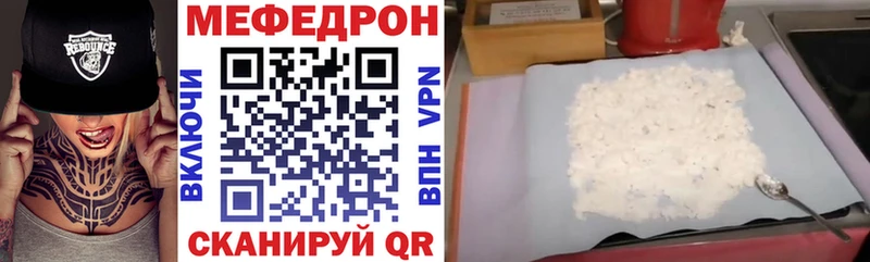 Купить СК Меф мяу мяу АМФЕТАМИН Марихуана Галлюциногенные грибы ГАШ Куйбышев