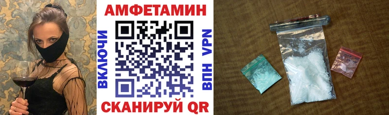 АМФ Розовый  Купить закладки  Куйбышев 
