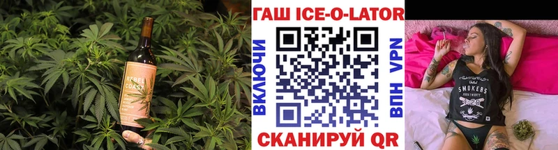 Купить закладки Куйбышев Cannafood конопля