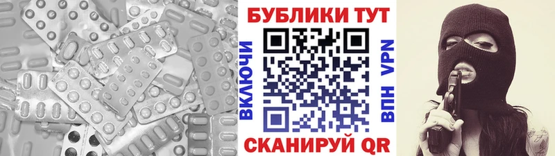 ЭКСТАЗИ Punisher  Купить закладки  Куйбышев 