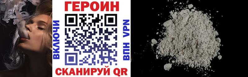 Купить где  Куйбышев  ГЕРОИН Афган 