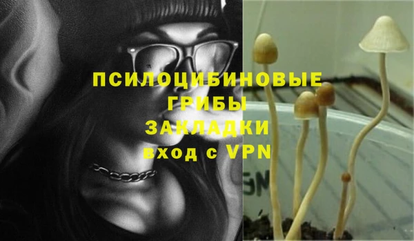 наркотики Вязьма