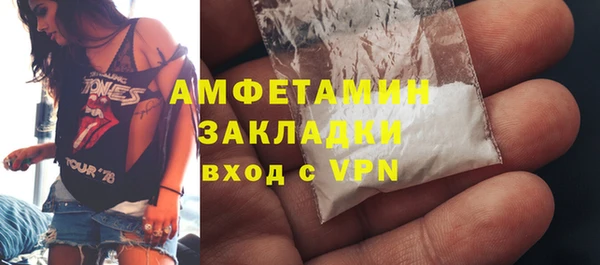 меф Вяземский