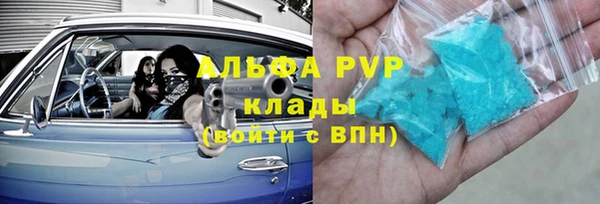 меф Вяземский