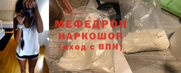 наркотики Вязьма