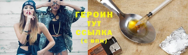 ГАЛЛЮЦИНОГЕННЫЕ ГРИБЫ Вязники
