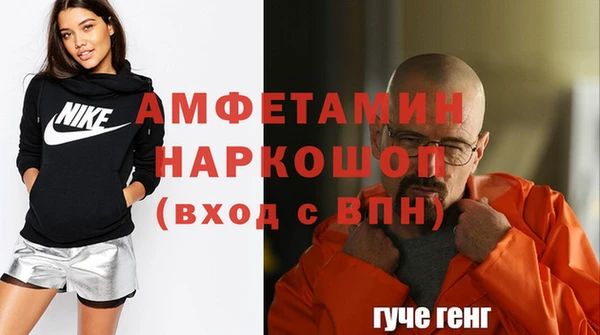 наркотики Вязьма