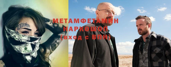 наркотики Вязьма