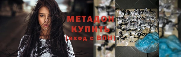 меф Вяземский