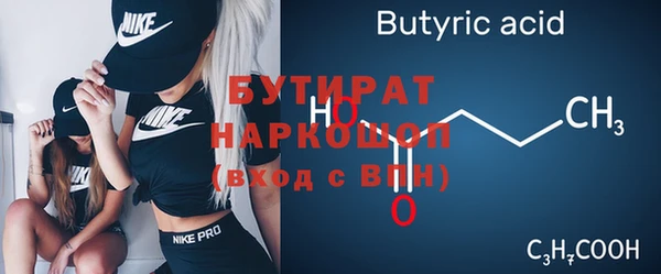 ГАЛЛЮЦИНОГЕННЫЕ ГРИБЫ Вязники