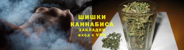 наркотики Вязьма