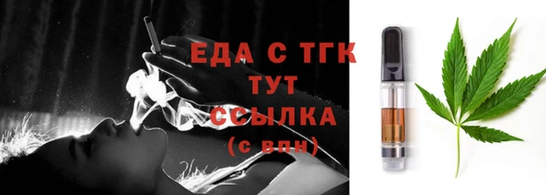 ГАЛЛЮЦИНОГЕННЫЕ ГРИБЫ Вязники