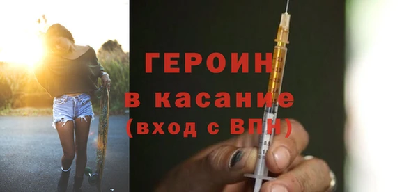 наркотики Вязьма