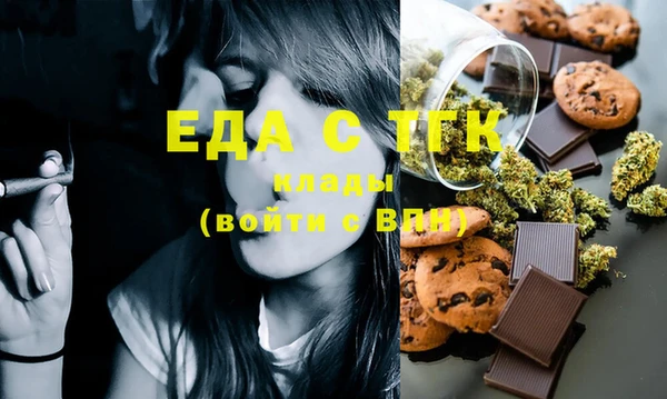 меф Вяземский