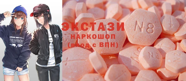 наркотики Вязьма