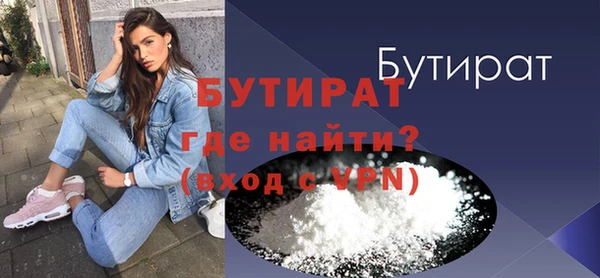 меф Вяземский