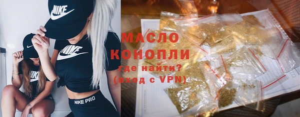 ГАЛЛЮЦИНОГЕННЫЕ ГРИБЫ Вязники