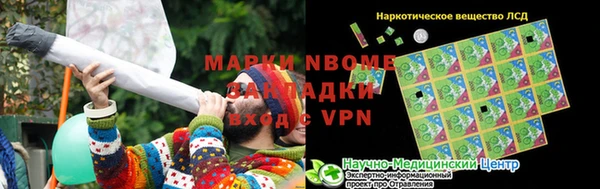 наркотики Вязьма