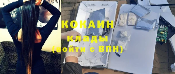 наркотики Вязьма