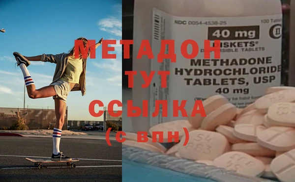 меф Вяземский