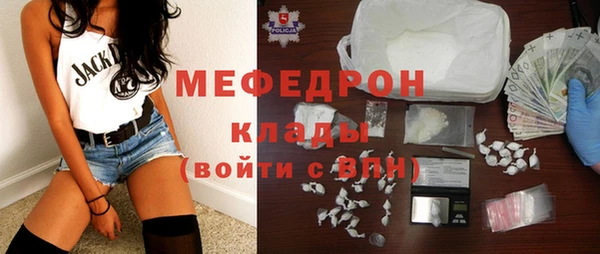 наркотики Вязьма