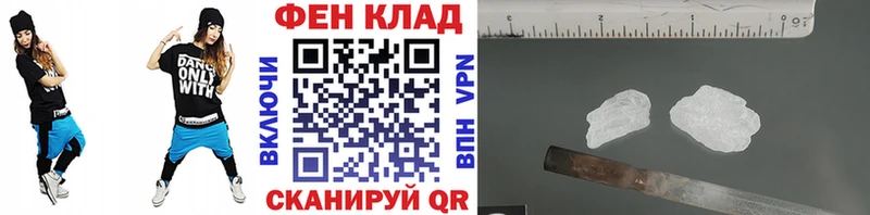 Первитин пудра  Купить  Куйбышев 